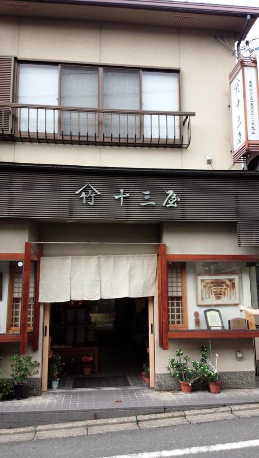 Aparthotel Kyo no yado en Kioto Exterior foto