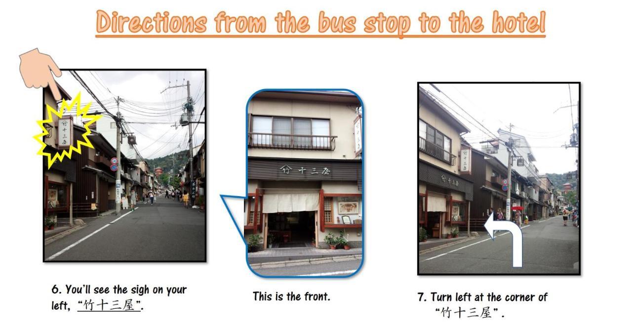 Aparthotel Kyo no yado en Kioto Exterior foto